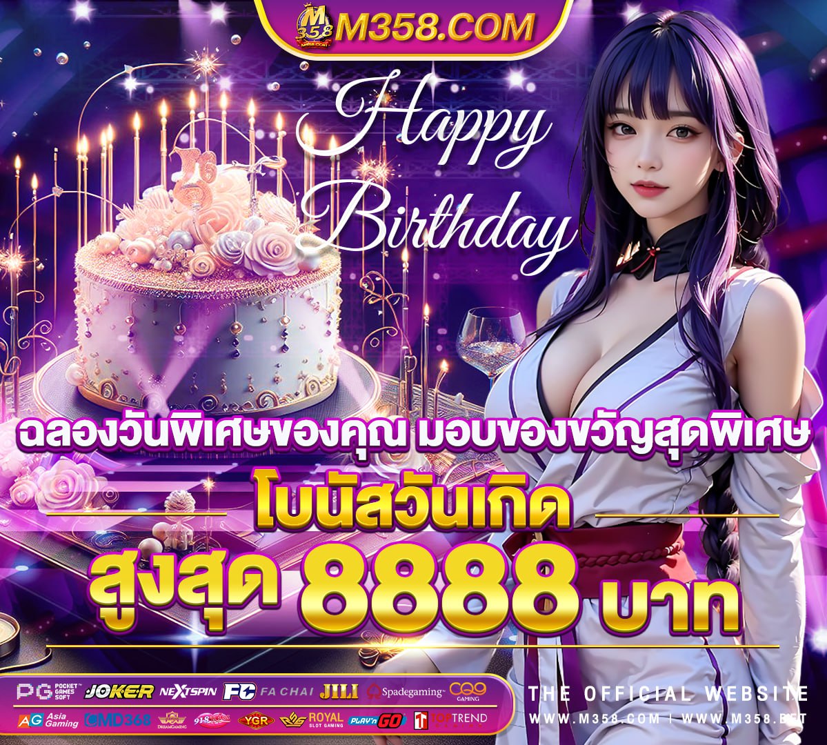 แจก เครดิต ฟรี ไมตอง ฝาก ไมตอง แชร์ 50